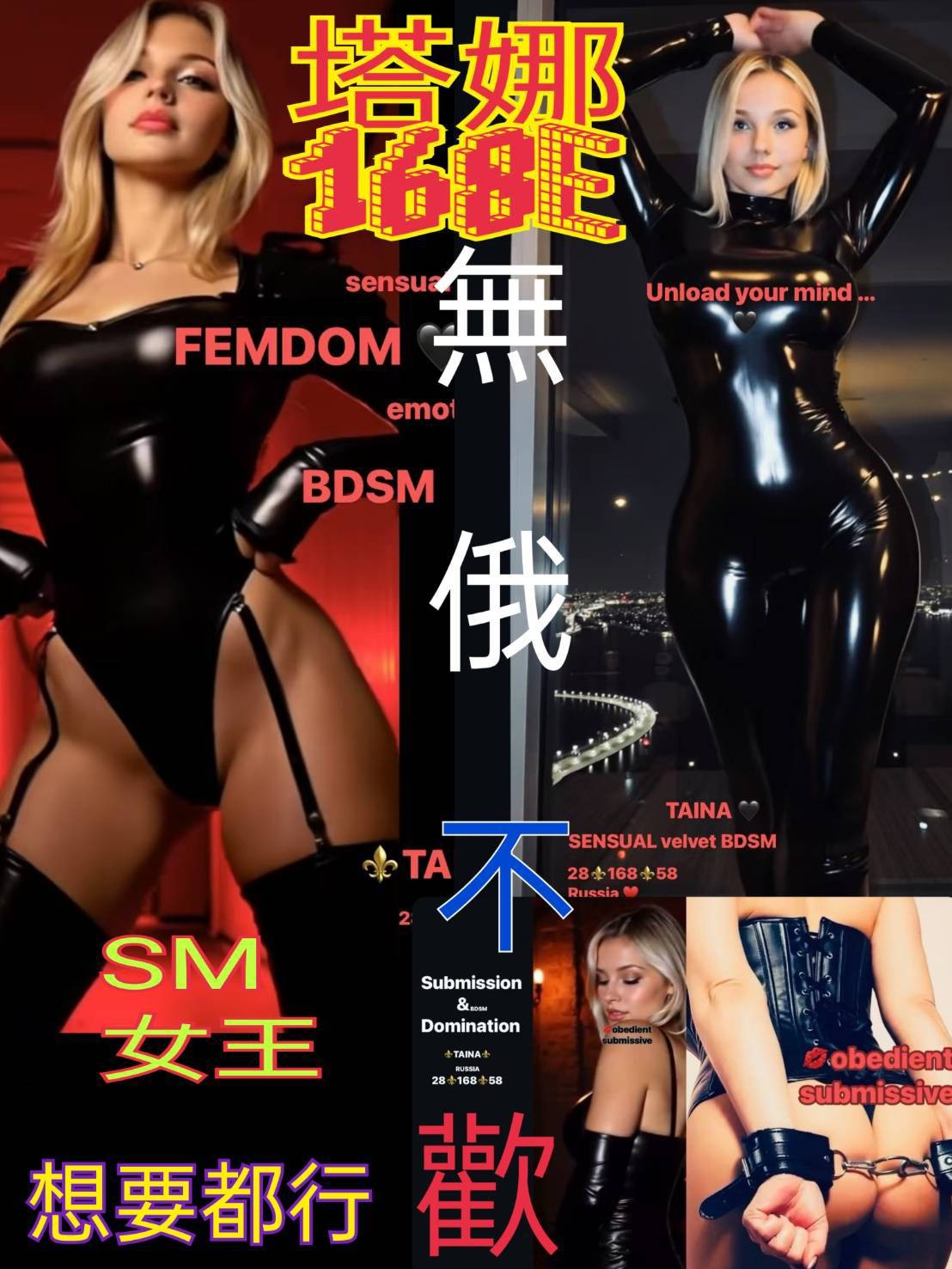 雲林 芬妙 舞蹈學生妹